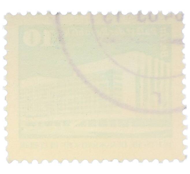 Почтовая марка 10 пфеннигов 1980 года Восточная Германия (ГДР) «Дворец Республики» (Артикул: T11-35494) — Фото №2