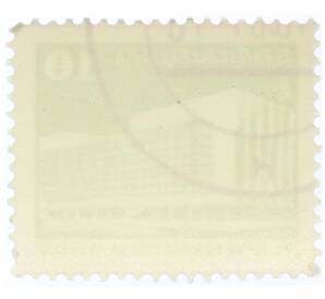 Почтовая марка 10 пфеннигов 1980 года Восточная Германия (ГДР) «Дворец Республики» — Фото №2