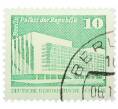 Почтовая марка 10 пфеннигов 1980 года Восточная Германия (ГДР) «Дворец Республики» (Артикул: T11-35496) — Фото №1
