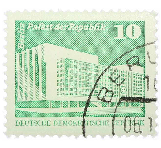 Почтовая марка 10 пфеннигов 1980 года Восточная Германия (ГДР) «Дворец Республики» (Артикул: T11-35496) — Фото №1