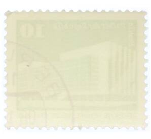 Почтовая марка 10 пфеннигов 1980 года Восточная Германия (ГДР) «Дворец Республики» — Фото №2