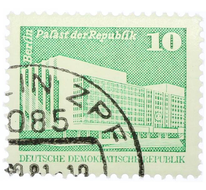 Почтовая марка 10 пфеннигов 1980 года Восточная Германия (ГДР) «Дворец Республики» (Артикул: T11-35497) — Фото №1