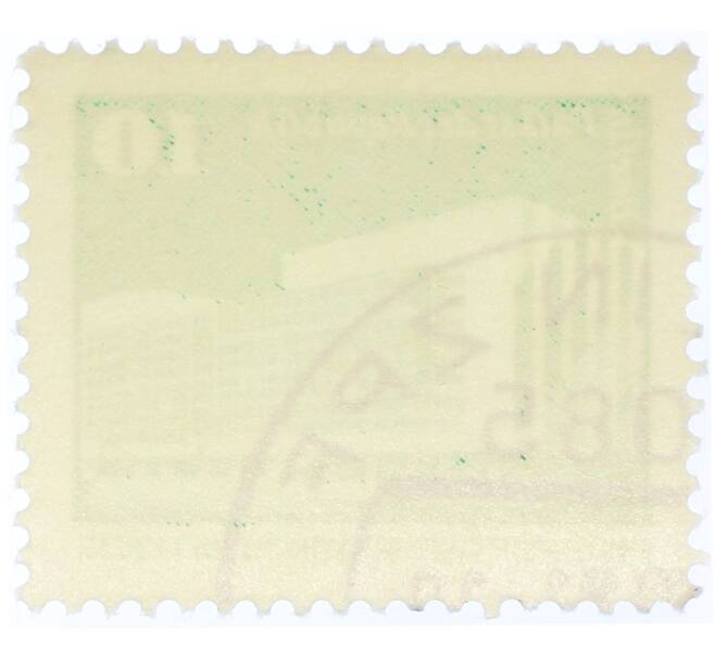 Почтовая марка 10 пфеннигов 1980 года Восточная Германия (ГДР) «Дворец Республики» (Артикул: T11-35497) — Фото №2