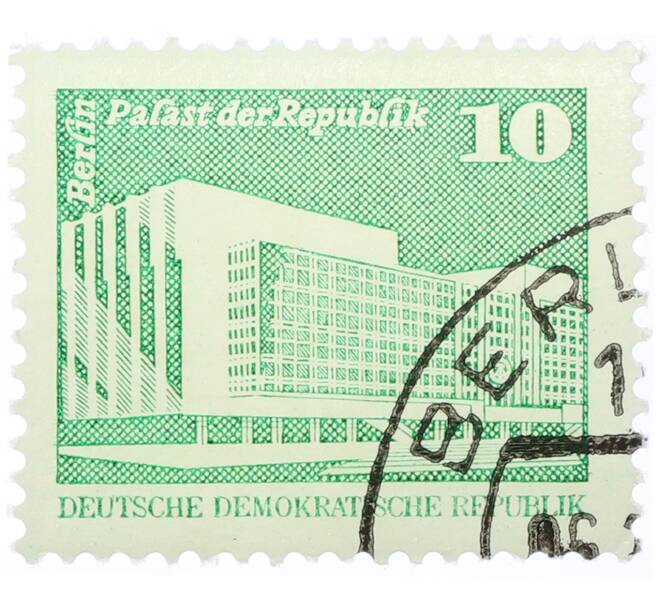 Почтовая марка 10 пфеннигов 1980 года Восточная Германия (ГДР) «Дворец Республики» (Артикул: T11-35498) — Фото №1