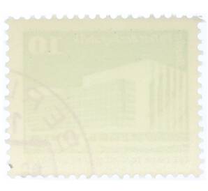 Почтовая марка 10 пфеннигов 1980 года Восточная Германия (ГДР) «Дворец Республики» — Фото №2