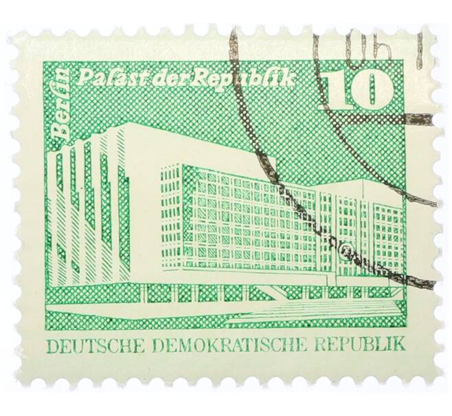 Почтовая марка 10 пфеннигов 1980 года Восточная Германия (ГДР) «Дворец Республики» (Артикул: T11-35499) — Фото №1