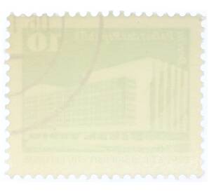 Почтовая марка 10 пфеннигов 1980 года Восточная Германия (ГДР) «Дворец Республики» — Фото №2