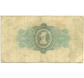 1 червонец 1926 года (Карклин) — Фото №2