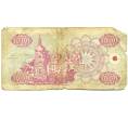 Банкнота 1000 карбованцев 1992 года Украина (Артикул: K12-76391) — Фото №2
