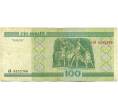 Банкнота 100 рублей 2000 года Белоруссия (Артикул: K12-76406) — Фото №2