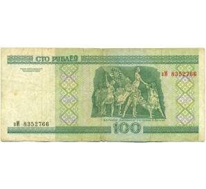 100 рублей 2000 года Белоруссия