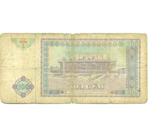 100 сум 1994 года Узбекистан — Фото №2