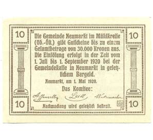 10 геллеров 1920 года Австрия — Ноймаркт-им-Мюлькрайс (Нотгельд)