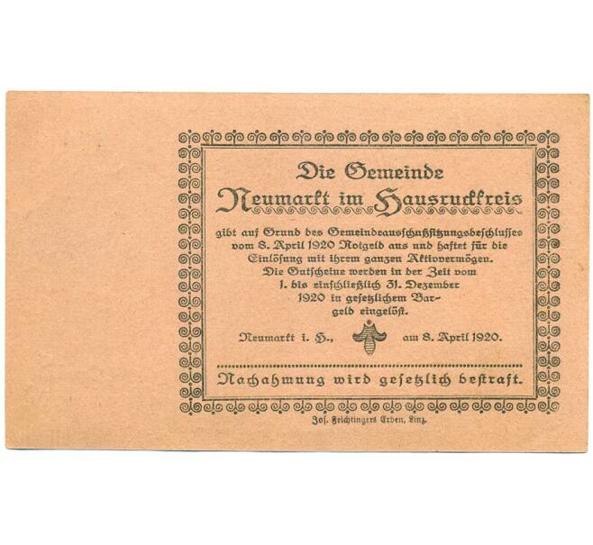 Банкнота 50 геллеров 1920 года Австрия — Ноймаркт-им-Хаусруккрайс (Нотгельд) (Артикул: B2-16215) — Фото №2