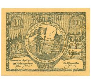 10 геллеров 1920 года Австрия — Ноймаркт-им-Хаусруккрайс (Нотгельд)