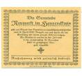 Банкнота 10 геллеров 1920 года Австрия — Ноймаркт-им-Хаусруккрайс (Нотгельд) (Артикул: B2-16219) — Фото №2