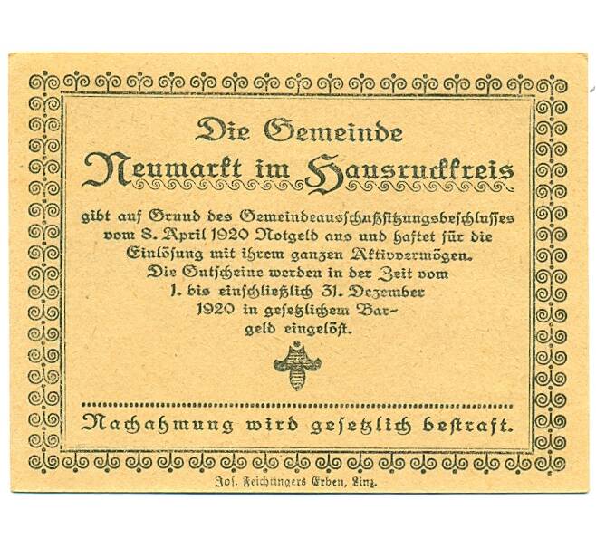 Банкнота 10 геллеров 1920 года Австрия — Ноймаркт-им-Хаусруккрайс (Нотгельд) (Артикул: B2-16219) — Фото №2