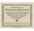 Банкнота 20 геллеров 1920 года Австрия — Ноймаркт-им-Хаусруккрайс (Нотгельд) (Артикул: B2-16220) — Фото №2
