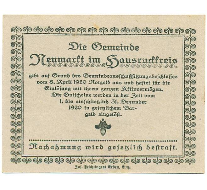 Банкнота 20 геллеров 1920 года Австрия — Ноймаркт-им-Хаусруккрайс (Нотгельд) (Артикул: B2-16220) — Фото №2