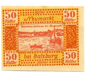 50 геллеров 1920 года Австрия — Ноймаркт-ам-Валлерзее (Нотгельд)
