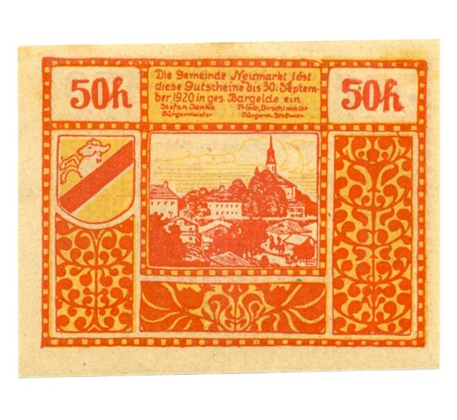 Банкнота 50 геллеров 1920 года Австрия — Ноймаркт-ам-Валлерзее (Нотгельд) (Артикул: B2-16222) — Фото №2
