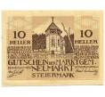 Банкнота 10 геллеров 1920 года Австрия — Ноймаркт (Штирия) Нотгельд (Артикул: B2-16223) — Фото №1