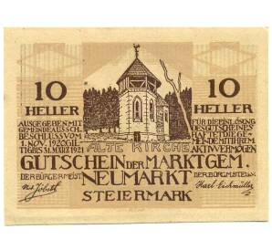 10 геллеров 1920 года Австрия — Ноймаркт (Штирия) Нотгельд