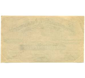 10 геллеров 1920 года Австрия — Гумпольдскирхен (Нотгельд) — Фото №2