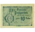 Банкнота 10 геллеров 1920 года Австрия — Прагартен (Нотгельд) (Артикул: B2-16232) — Фото №1