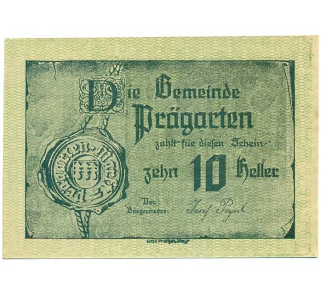 Банкнота 10 геллеров 1920 года Австрия — Прагартен (Нотгельд) (Артикул: B2-16232) — Фото №1