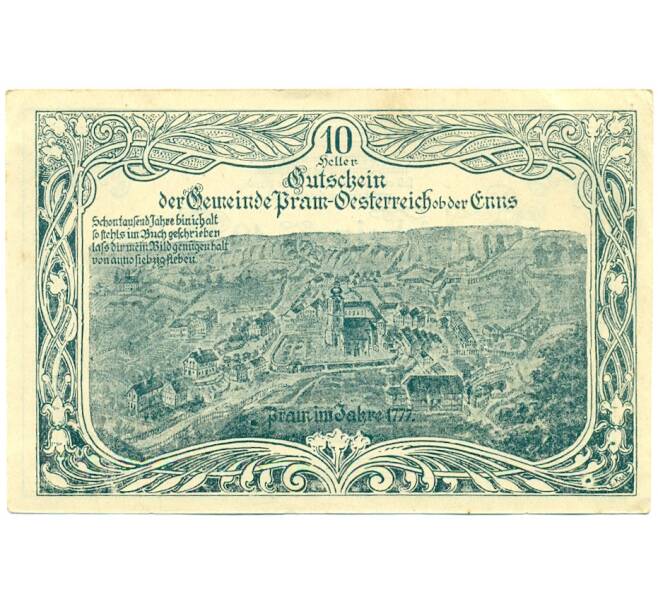 Банкнота 10 геллеров 1920 года Австрия — Прам (Нотгельд) (Артикул: B2-16233) — Фото №1