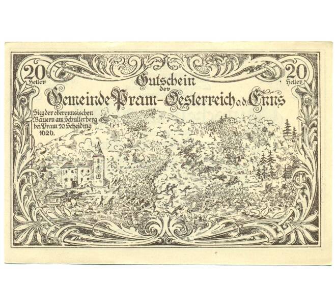 Банкнота 20 геллеров 1920 года Австрия — Прам (Нотгельд) (Артикул: B2-16234) — Фото №1