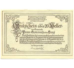 20 геллеров 1920 года Австрия — Прам (Нотгельд) — Фото №2