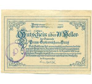 70 геллеров 1920 года Австрия — Прам (Нотгельд) — Фото №2