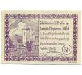 Банкнота 50 геллеров 1920 года Австрия — Пергкирхен (Нотгельд) (Артикул: B2-16240) — Фото №1