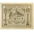 Банкнота 50 геллеров 1920 года Австрия — Пернау (Нотгельд) (Артикул: B2-16241) — Фото №1