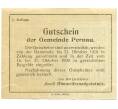 Банкнота 50 геллеров 1920 года Австрия — Пернау (Нотгельд) (Артикул: B2-16241) — Фото №2