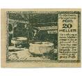 Банкнота 20 геллеров 1920 года Австрия — Перг (Нотгельд) (Артикул: B2-16242) — Фото №1
