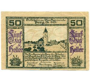 50 геллеров 1920 года Австрия — Перг (Нотгельд) — Фото №1