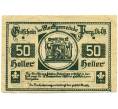 Банкнота 50 геллеров 1920 года Австрия — Перг (Нотгельд) (Артикул: B2-16243) — Фото №2