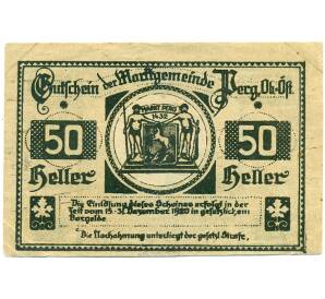 50 геллеров 1920 года Австрия — Перг (Нотгельд) — Фото №2