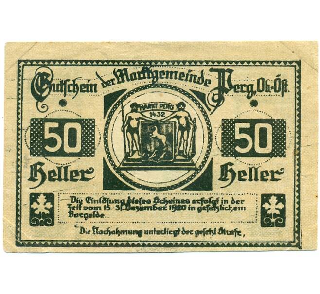Банкнота 50 геллеров 1920 года Австрия — Перг (Нотгельд) (Артикул: B2-16243) — Фото №2