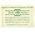Банкнота 10 геллеров 1920 года Австрия — Пергкирхен (Нотгельд) (Артикул: B2-16244) — Фото №2