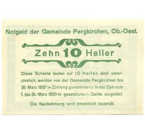 10 геллеров 1920 года Австрия — Пергкирхен (Нотгельд) — Фото №2