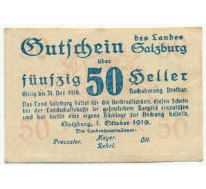 50 геллеров 1919 года Австрия — Зальцбург (Нотгельд) — Фото №1