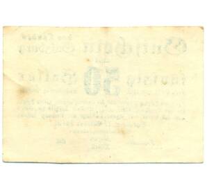 50 геллеров 1919 года Австрия — Зальцбург (Нотгельд) — Фото №2