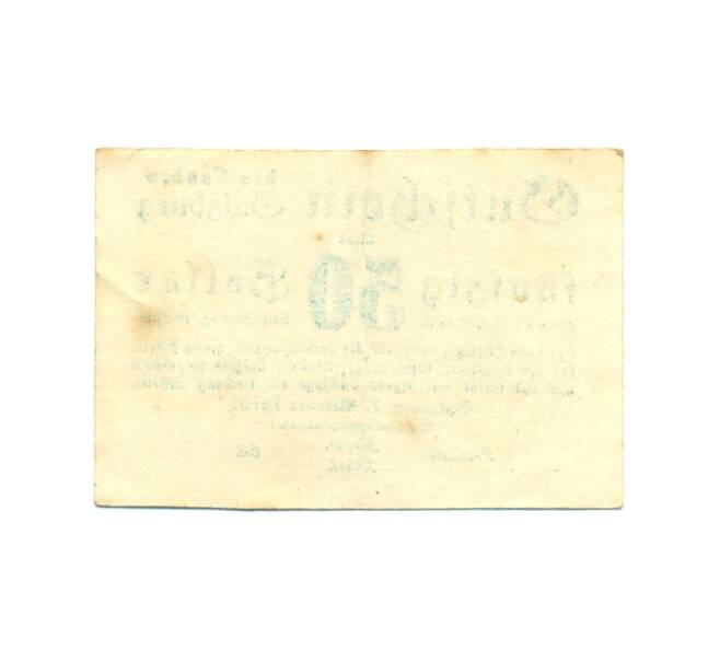 Банкнота 50 геллеров 1919 года Австрия — Зальцбург (Нотгельд) (Артикул: B2-16245) — Фото №2