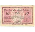 Банкнота 10 геллеров 1920 года Австрия — Зальцбург (Нотгельд) (Артикул: B2-16246) — Фото №1