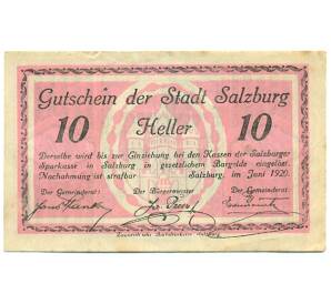 10 геллеров 1920 года Австрия — Зальцбург (Нотгельд) — Фото №1