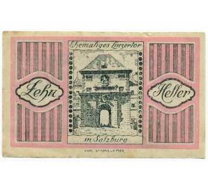 10 геллеров 1920 года Австрия — Зальцбург (Нотгельд) — Фото №2